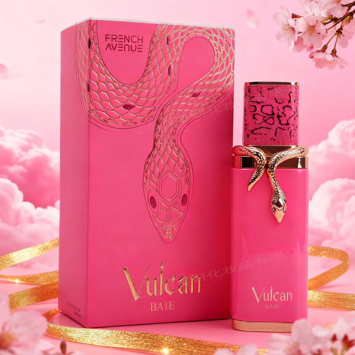 Vulcan Feu and Vulcan Baie French Avenue 100 Ml | Fragrance World Perfumes for Men and Women | 100% Original